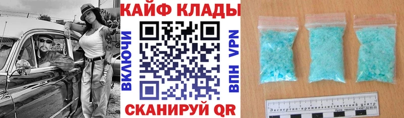 Наркота Мариинский Посад A PVP Меф мяу мяу Гашиш