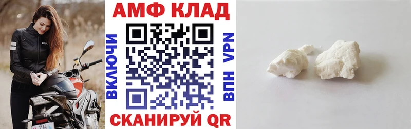 Amphetamine 98%  Мариинский Посад 