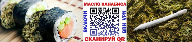 Печенье с ТГК марихуана  дарнет шоп  Мариинский Посад 