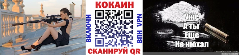 COCAIN Fish Scale  hydra   Мариинский Посад 
