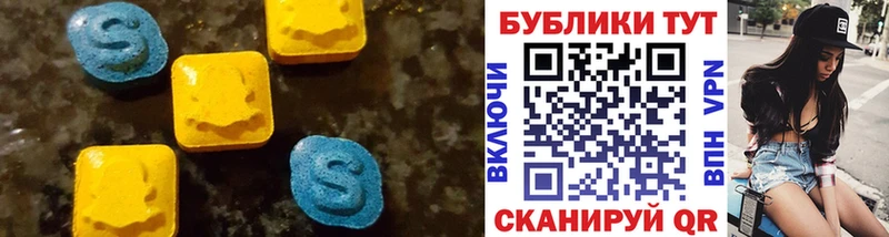 купить наркотики цена  Мариинский Посад  Экстази ешки 