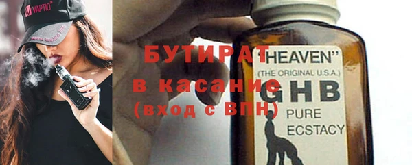 амфетамин Инсар