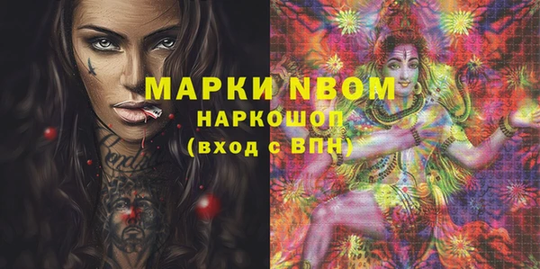 мяу мяу мука Инта