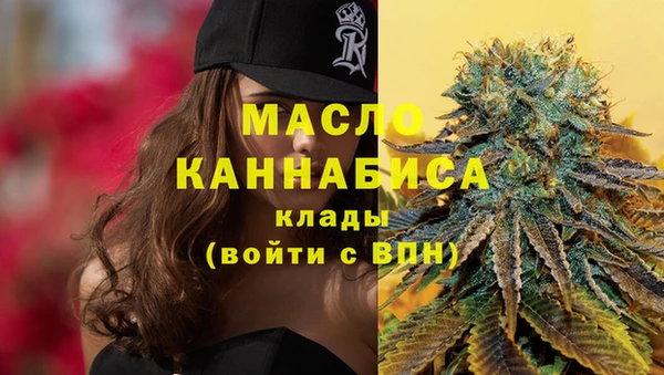 амфетамин Инсар