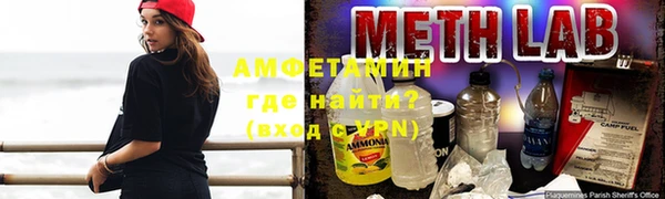 амфетамин Инсар
