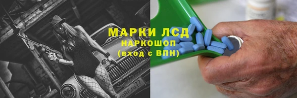 марки lsd Иннополис