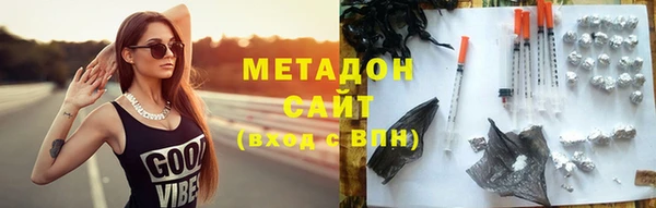 амфетамин Инсар