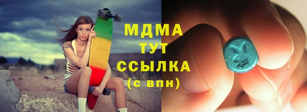 амфетамин Инсар