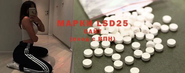 амфетамин Инсар