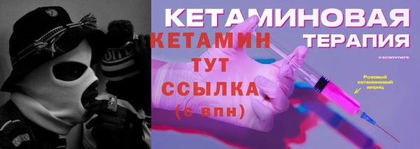 амфетамин Инсар