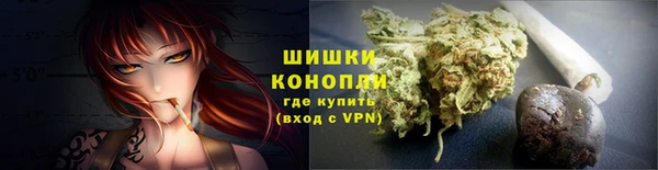 амфетамин Инсар