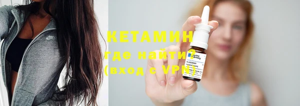 амфетамин Инсар