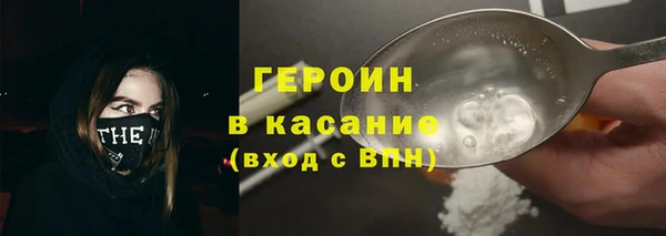 амфетамин Инсар