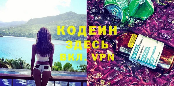 амфетамин Инсар