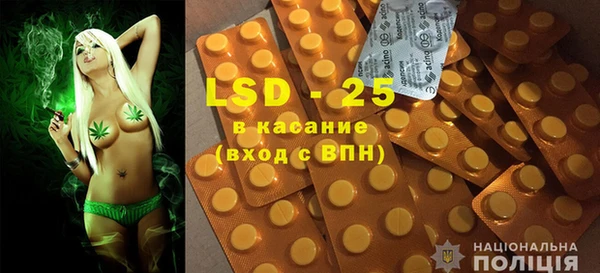 марки lsd Иннополис