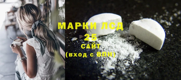 амфетамин Инсар