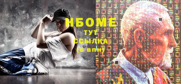 мяу мяу мука Инта