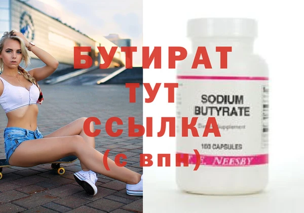 мяу мяу мука Инта