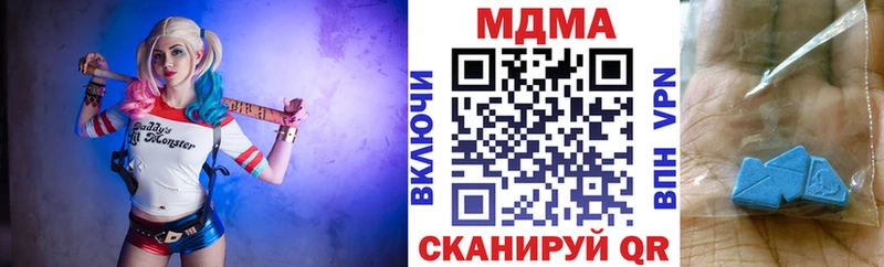 как найти закладки  Мариинский Посад  MDMA crystal 