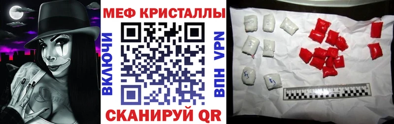 МЯУ-МЯУ 4 MMC  Мариинский Посад 