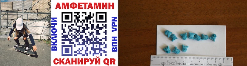 Метамфетамин винт  Мариинский Посад 