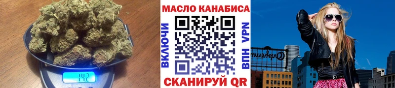 ТГК THC oil kraken рабочий сайт Мариинский Посад