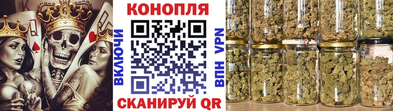 Бошки марихуана SATIVA & INDICA магазин продажи Мариинский Посад